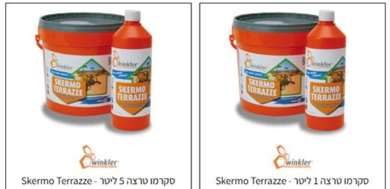 סקרמו טרצה להזמנה אונליין באתר מעיין הגבס והדלתות