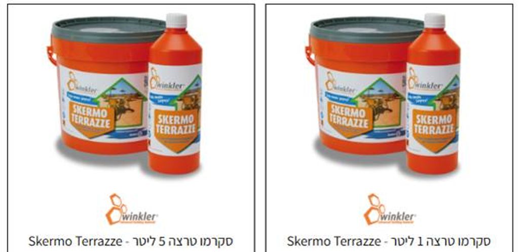 סקרמו טרצה להזמנה אונליין באתר מעיין הגבס והדלתות
